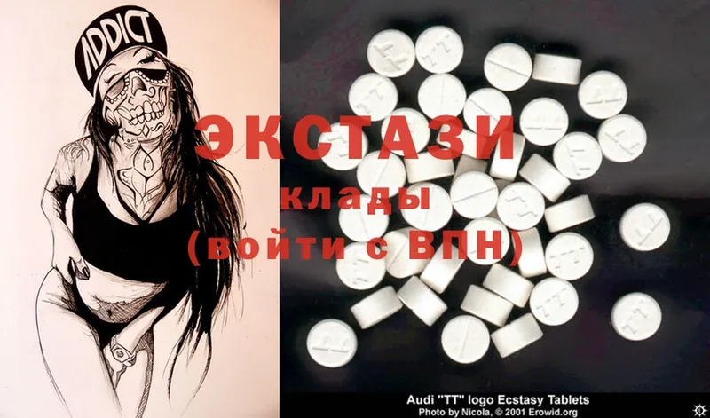 где продают   Георгиевск  Ecstasy таблы 