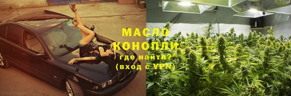 дистиллят марихуана Бородино